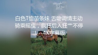 媚黑反差婊 万狼求购Onlyfans极品身材媚黑舞蹈教练反差婊 loopyy 不雅私拍 裸舞啪啪CO