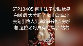 《魔手外购极品CP》地铁女厕偸拍络绎不绝的年轻小姐姐方便 美女多亮点多，妹子换奶罩一对大奶又圆又挺手感绝对一流 (15)