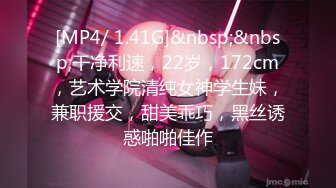 [MP4/1.13G]【老王探花】，足浴店达人，风韵犹存的少妇和嫩妹双飞，近景爆操