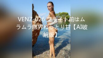 情侣居家啪啪,妹子肥沃大屁股堪称壹绝,看着美臀