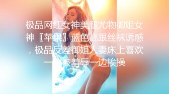 ⚫️⚫️最新无水印重磅福利！极品美乳21岁妙龄露脸美女【幸运兔】白肤翘臀被土豪包养，各种性爱自拍轻度SM