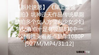 [MP4/395M]1/6最新 眼镜美女群P好几大哥撸鸡巴深喉口交淫声荡语VIP1196