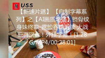 STP29138 全国探花阿刚酒店约外围黑丝爆乳御姐背着男友出来做，骚气满满说鸡巴好大受不了