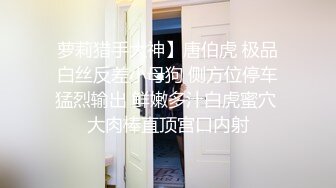 颜值很高的萝莉小美女露脸诱惑狼友，跟小哥哥发骚，鸡巴上倒上草莓酸奶口交，无毛白虎逼道具抽插舔逼舔菊花