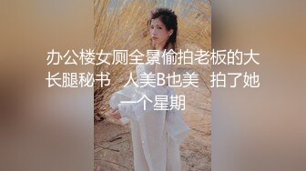 气质绝佳又漂亮的美女和男友,闺蜜一起外地旅游,看着情形干完女友还有点想把她闺蜜