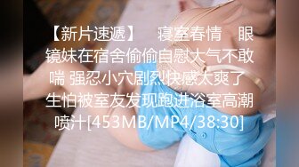 【巨乳萝莉】嫩妹新人《小ㄚ头的明星梦》