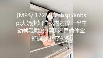 [MP4/ 167M]&nbsp;&nbsp;女电话男同事：真的假的，没干嘛啊看电视呢，&nbsp;&nbsp;男：你个贱逼，又勾引狗男人来找你是不是！