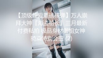 [MP4]极品女神 劲爆网红美少女【柚子猫】震撼性啪新作-命运中的斯卡塔赫