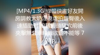 [MP4/ 652M] 渣女来袭步行街路边勾引个做轮胎生意的年轻小哥车震无水印高清源码录制