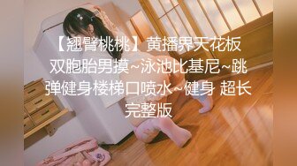 顶级玩女推特SM调教大神【云舒S】私拍，圈养各种妹子日常多种方式SP虐阴侮辱责罚刺激感十足 (18)