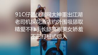 女神级丰满御姐为了当上老师，硕大奶子丰腴润肉体触感销魂猛操