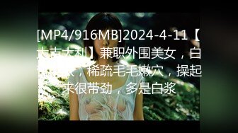 [MP4]STP24828 高挑御姐范眼镜妹子，模特魔鬼身材，沙发上第一视角跳蛋自慰，呻吟不止，爽翻天 VIP2209