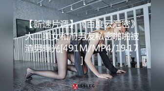 小母狗被我撕破丝袜后入