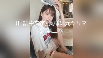 【新片速遞】 ✿蜜臀巨乳✿ 极品网红俏脸劲爆酥乳网红欲姐▌驯鹿▌淫荡情趣硕乳姐姐 蜜穴榨桩完全爆浆 浓精狂射淫靡玉颜[221MB/MP4/14:28]