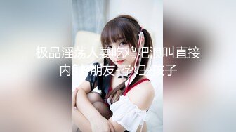 【自录】淫荡水娃【Asuna_Love】性感乳钉大奶，自慰狂喷不止，5.6-5.15直播合集【13V】 (2)