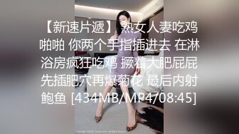 【PANS精品】人气女神【果汁】超透内内 肥鲍鱼展露无遗