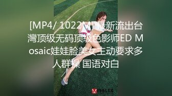 [MP4/ 505M]&nbsp;&nbsp;权少很骚呢，清纯系妹妹上场，肤白貌美小仙女，害怕叫得太大声还捂着嘴