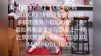 [MP4/727M]2/4最新 老哥幸福大战姐妹子双飞黑丝巨乳换着玩无套操逼VIP1196