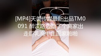 麻豆传媒MMZ-054淫邪妇科诊所-倪哇哇