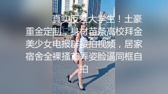 清纯女友变母狗-