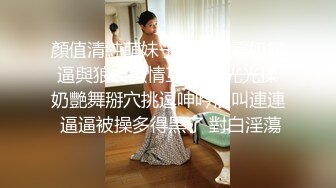 最新2019网红萝莉美少女『软软酱』会员版之爆乳厨娘的淫荡特辑 玩穴呻吟诱惑  高清原版无水印