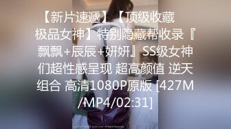 [MP4]搞一次3000元还要另付200车费的高颜值E奶气质美女被土豪哥干的受不了要给他口爆,男的不同意一直操射