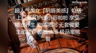 二次元黑丝小姐姐开房偷情富二代姐夫 做爱时还接姐姐电话 声音超嗲 对话超刺激