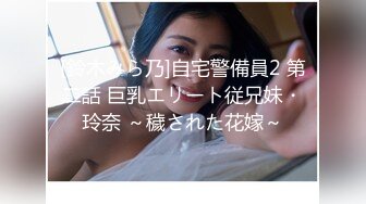 天然吊钟大奶台湾嫩妹『elarine』雪白爆乳真的有➡️奶水挤出来！自慰时总是有浓浓的淫水流出，太骚了1