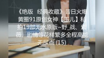 高挑娇柔气质小姐姐赤裸裸躺在身边手嘴不停揉捏舔吸把逼逼搞的湿漉漉，分开大长腿把鸡巴塞入猛操