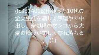 MFK-0020 FLIXKO 嫂子的诱惑 麻豆传媒映画