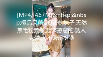 [MP4]新晋91极品长腿蜜桃臀美少女▌小甜甜 ▌致命网袜撑起爆艹极具冲击 羞耻后入女神淫臀尽显母狗本色