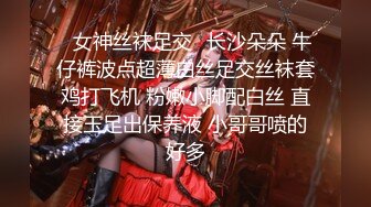 [MP4]约会极品粉笔小美女沙发上捆绑SM调教小嫩B都打肿了无套内射