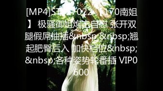 [MP4]STP27022 【170南姐】 极骚御姐炮击自慰 张开双腿假屌抽插&nbsp;&nbsp;翘起肥臀后入 加快档位&nbsp;&nbsp;各种姿势轮番插 VIP0600