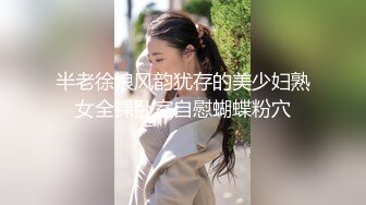 极品人妻，老公欠了赌债，无奈出来兼职，风情万种