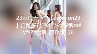 [MP4/1GB]女王範大長腿黑絲騷貨禦姐 美杜莎 戶外公園露出自慰幹炮 吊帶黑絲開房被肏到失禁 極度上頭