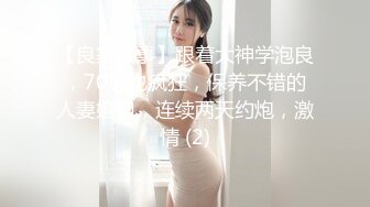 [HD/0.6G] 2023-04-18 焦点JDSY-004骚母狗养成记