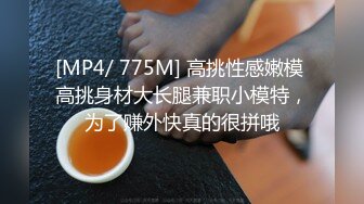 91小马哥调教大二学妹挑战在楼道上打炮 惊险又刺激 完美露脸