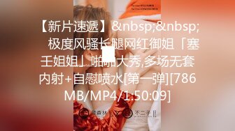 【成都刘亦菲】风骚少妇撅腚掰B自摸超级诱惑迷人