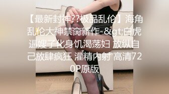 纹身社会哥酒店约操大波浪骚女，吸吮奶子摸穴调情