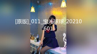 [MP4/944M]12/13最新 给领导安排给少妇口交胸推弹软肉体肏穴真带劲VIP1196