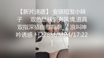 STP15207 高颜值短发纹身妹子和粉丝视频自慰，透视装粉嫩奶子玻璃棒快速抽插，自摸呻吟娇喘非常诱人