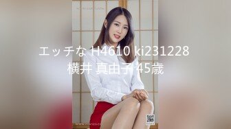 STP30721 脑袋那么大的巨乳！新人下海骚货！一对豪乳又白又大，脱下丁字裤插穴，无毛骚穴掰开尿尿