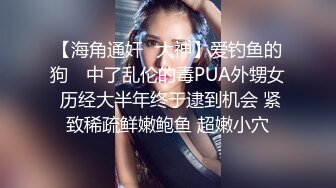 大神潜入商场女厕偷拍 牛仔短裙妹子肥美的无毛B