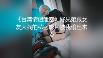 专找阿姨玩风骚轻熟女激情啪啪，迫不及待揉揉抱抱，开档肉丝自慰调情，大屁股骑乘猛操