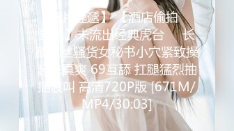 【天美传媒】情侣出游互换女友-陳以萱