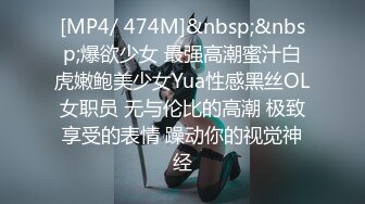 果冻传媒 91ycm-090 裸体女仆的尊荣性爱服务-向若云