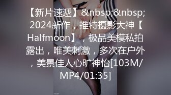 [MP4/ 3.03G]&nbsp;&nbsp;熟女探花_啪啪两场，啪啪水声超大，刺激佳作，租了个出租屋把妹子逗的很开心