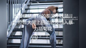 DW-006 ROXIE 地方妈妈的性欲解放 双穴双屌 AV帝王 x 麻豆传媒映画