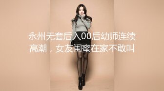 某院校性感漂亮的短发美女假期酒店兼职援交