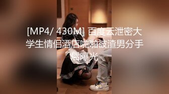 STP29736 ?萝莉女神? 最美窈窕身材少女91小魔女▌鸡蛋饼▌情趣白丝小姐姐被肉棒狂肏 淫语不断 女上位坐桩榨汁顶宫内射爽翻